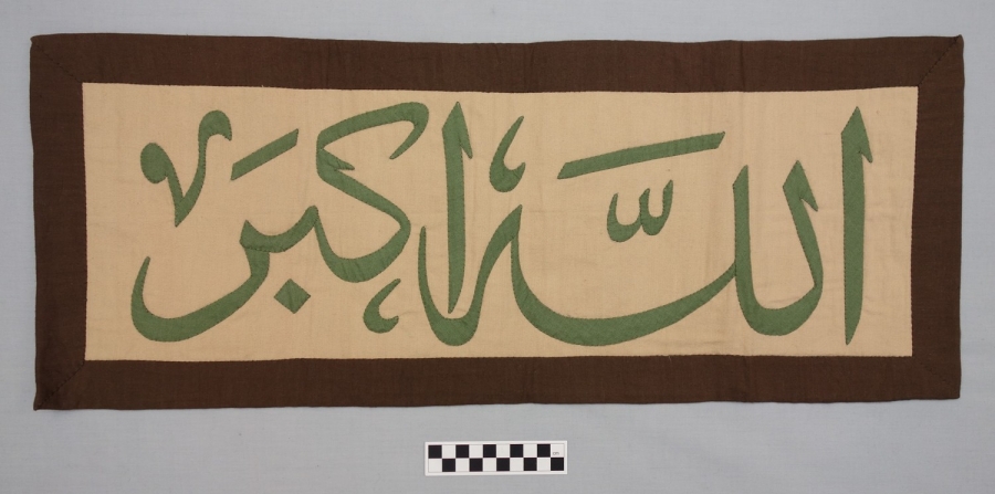 Appliqu&eacute; panel from the Street of the Tentmakers, with the text 'Allah o Akbar', Cairo, Egypt, 2013.