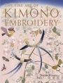 Cver of Shizuka Kusano&#039;s The Fine Art of Kimono Embroidery (2012 reprint).