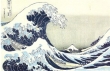 The Great Wave off Kanagawa, by Katsushila Hokusai.