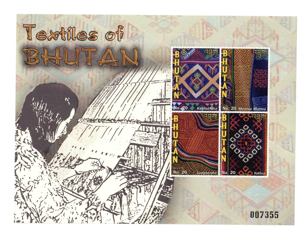Sheet of four stamps from Bhutan (2009), celebrating textiles from the country (TRC 2018.2760).