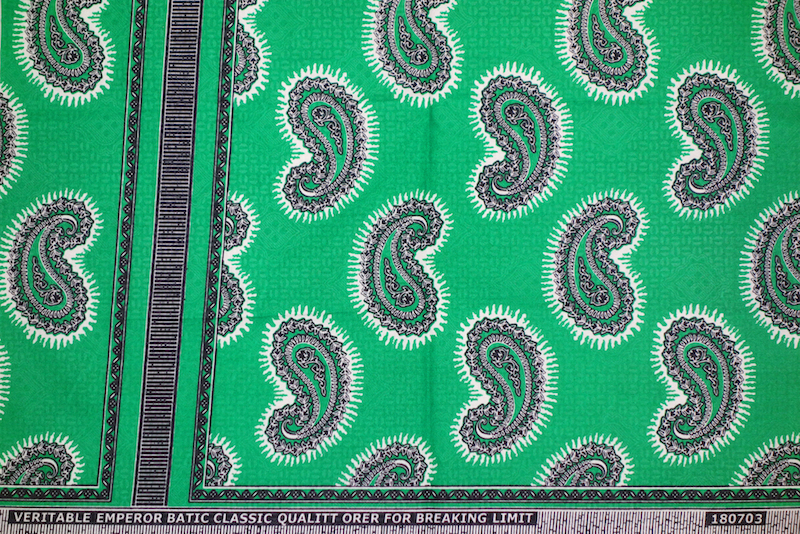 Detail of African wax print, made in China, early 21st century (TRC 2020.3841).