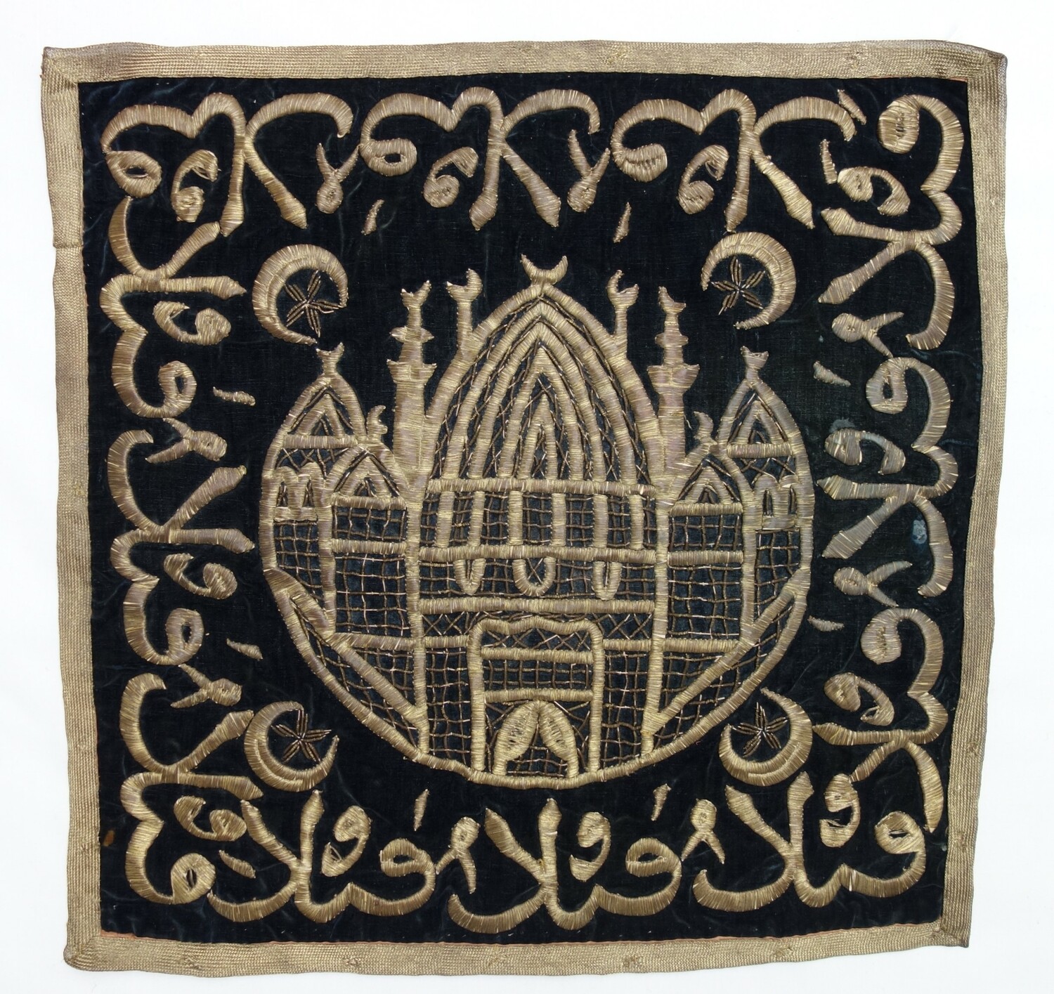Embroidered panel from Ottoman Turkey, 19th century, with repeating text around the mosque (TRC 2024.2256).