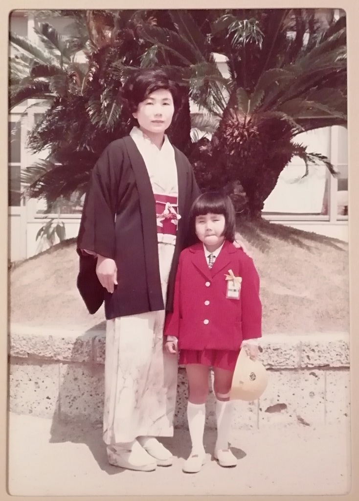 Masako and Kiyomi Shibata (wearing a Nishijin kimono TRC 2021.2146) on the day of Masako's primary school entry ceremony, Okazaki, Aichi prefecture, 1973.