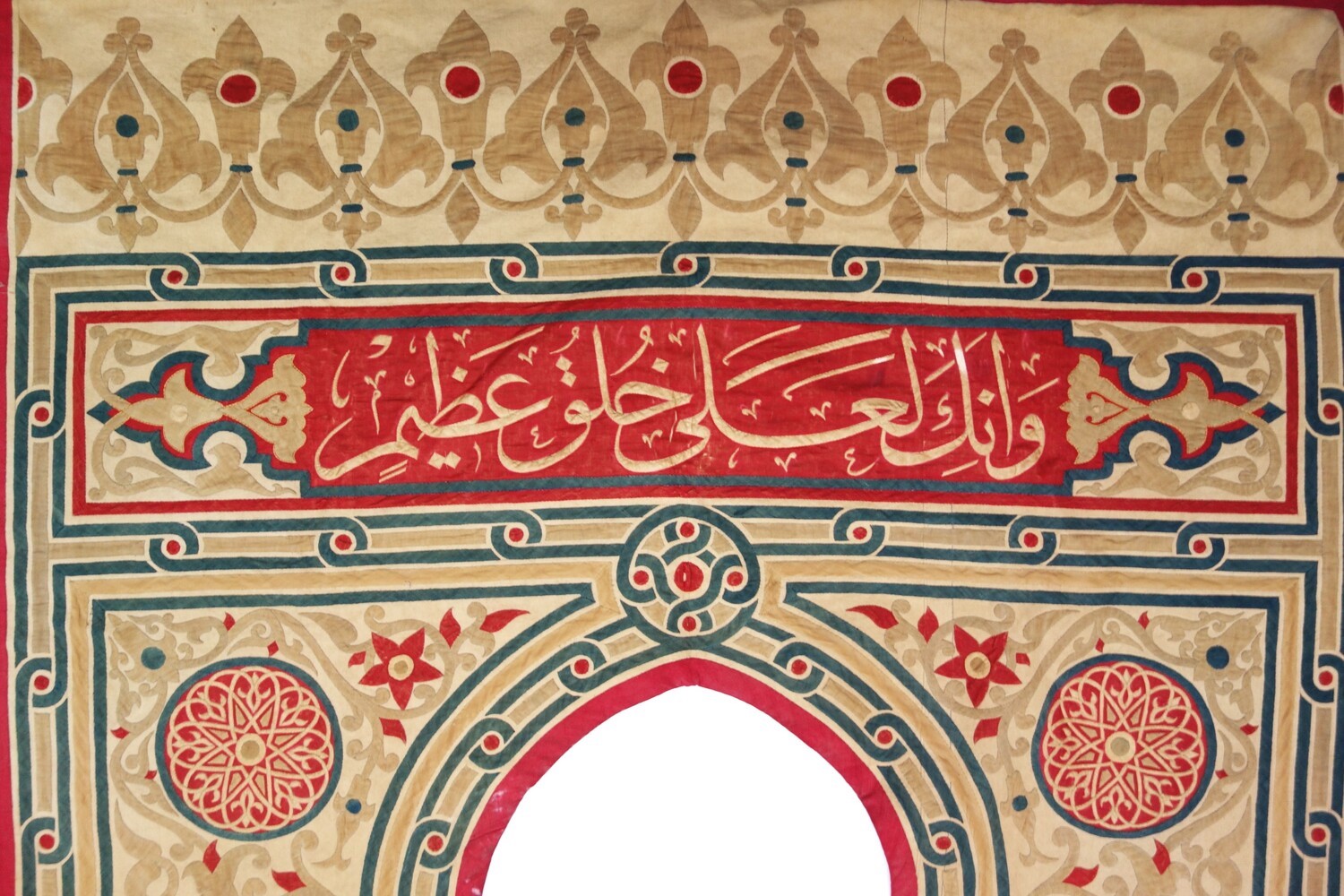 Detail of a khayamiya door panel with Arabic calligraphy of Q 48:4 in Thuluth script, Egypt, late 20th century (TRC 2024.1544).